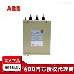 ABB电容器 三相CLMD43/5.4KVAR 500V 50HZ 电容补偿控制器