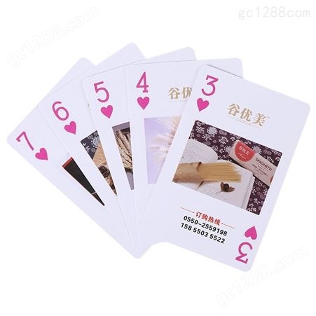 红素广告定制房地产桌游卡牌纸牌游戏牌宣传扑克免费设计logo