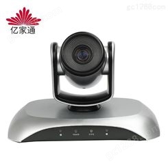 亿家通网络摄像头HB100直播远程教育小中型视频会议室适用20-40㎡高清4K视频会议摄像头