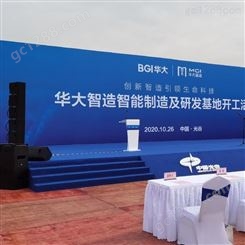 武汉舞台搭建公司专业舞台设备出租公司舞台屏幕音响背景喷绘行架LED屏光纤