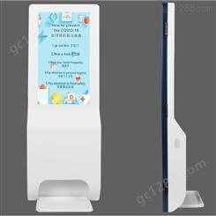 深圳佳特安 消毒广告机 自动感应无接触防疫广告机 免水洗消毒洗手一体机