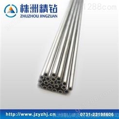 株洲专业厂家生产单直孔硬质合金管材 Φ6.0*Φ1.0*330mm