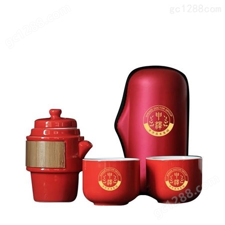 红素陶瓷快客杯一壶二杯日式泡茶器便携旅行茶具 免费设计logo 200个起订不单独零售