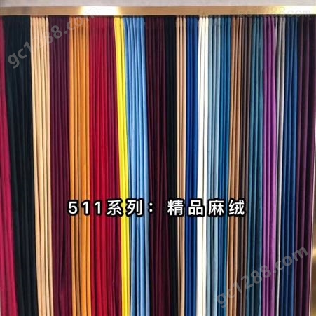 北京窗帘公司、工程窗帘厂家、多功能厅窗帘、北京窗帘订制安装公司