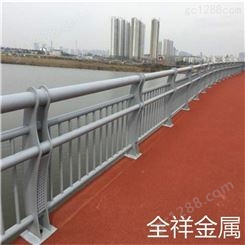 重庆全祥金属防撞栏杆