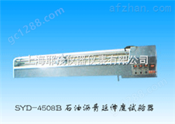 SYD-4508B 石油沥青延伸度试验器