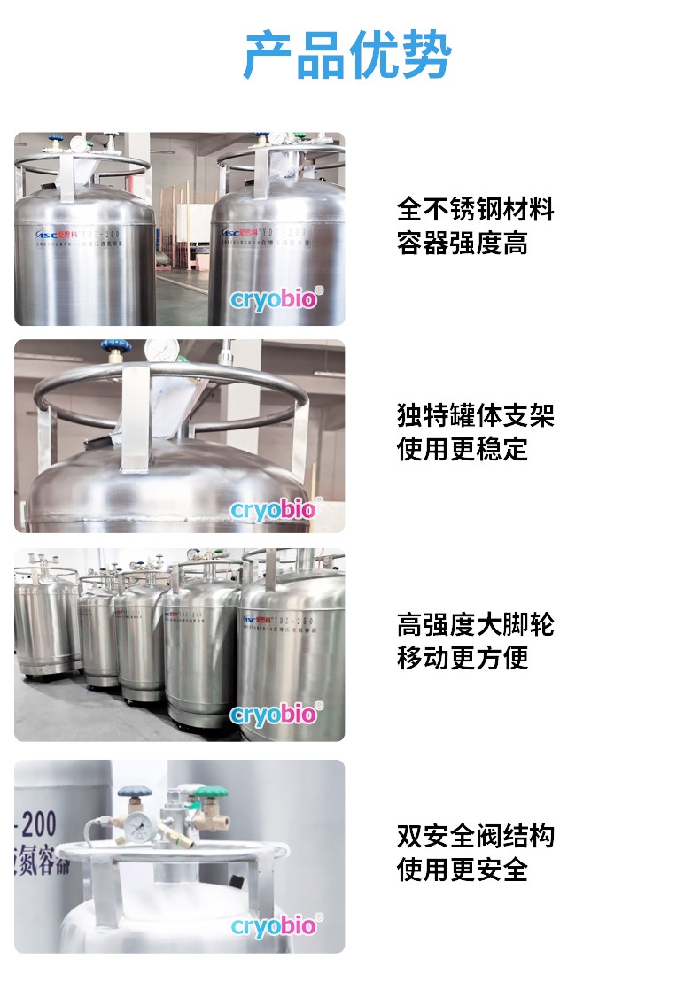 低温液氮储罐跟气化器_低温液氮储罐_超低温液氮冷冻设备