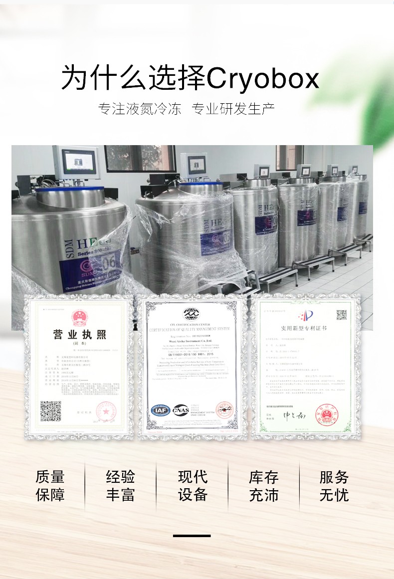 低温液氮储罐跟气化器_超低温液氮冷冻设备_低温液氮储罐